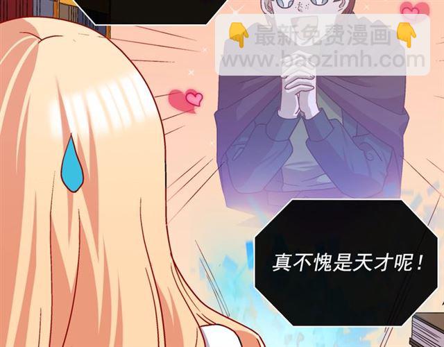 第72话 爱情的误解78