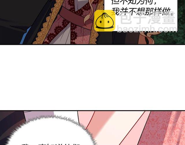 第72话 爱情的误解8