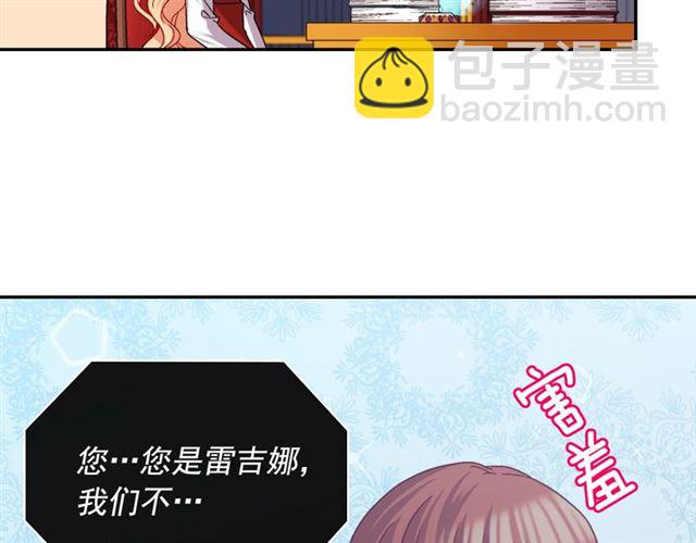 第72话 爱情的误解84