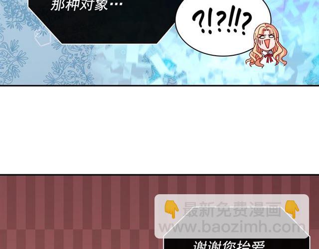 第72话 爱情的误解86