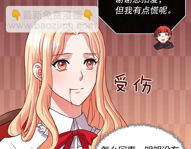 第72话 爱情的误解87