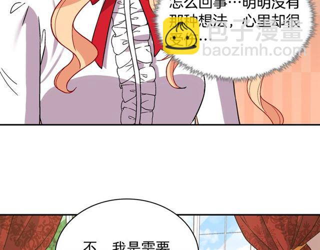 第72话 爱情的误解88