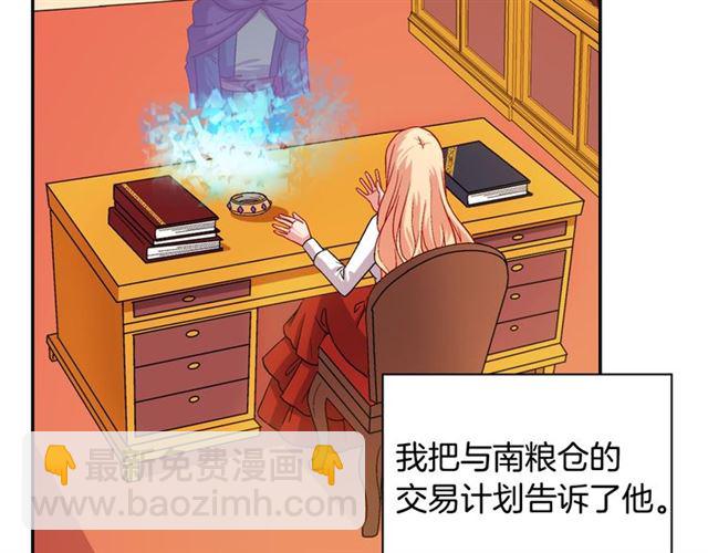 第72话 爱情的误解94
