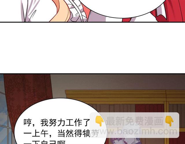 第73话 魔法师雪密欧10