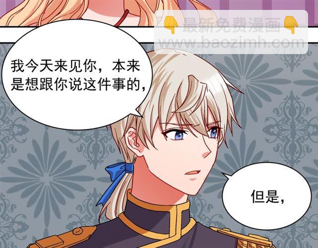第73话 魔法师雪密欧100