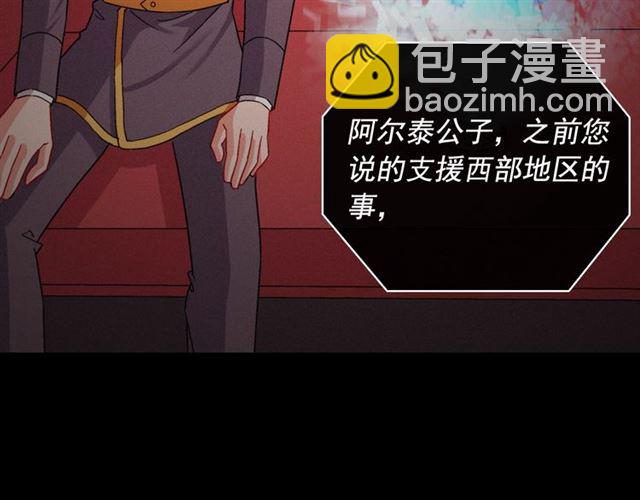 第73话 魔法师雪密欧109