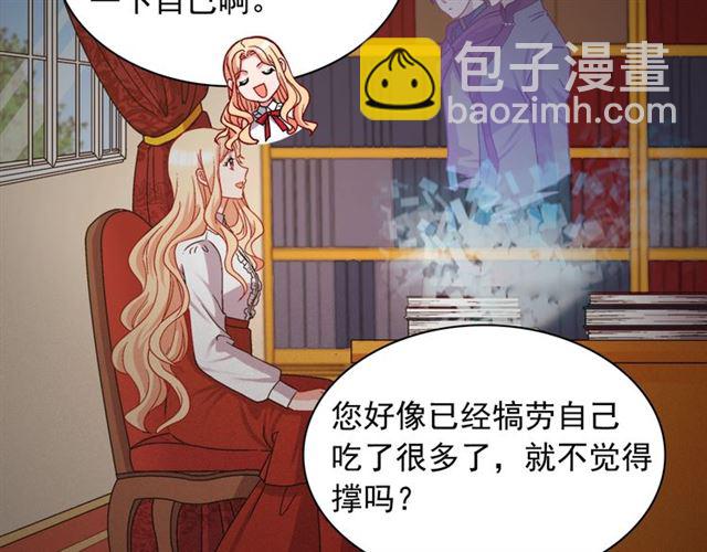 第73话 魔法师雪密欧11