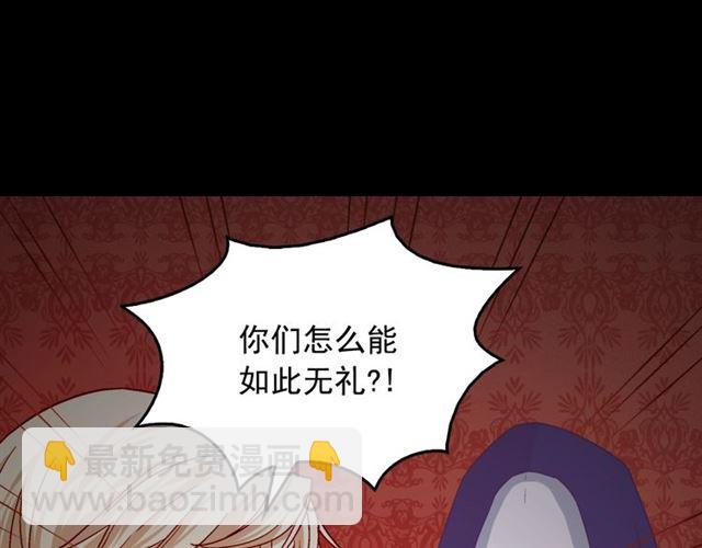 第73话 魔法师雪密欧113