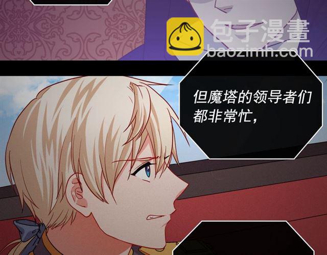 第73话 魔法师雪密欧116