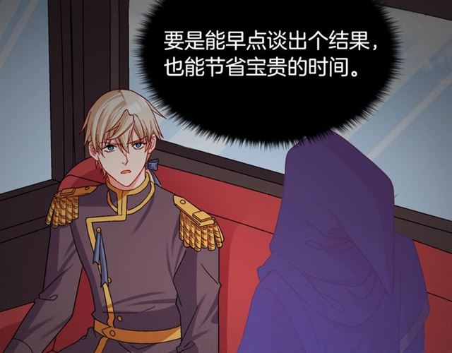 第73话 魔法师雪密欧120