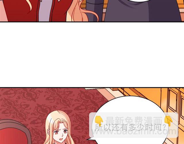 第73话 魔法师雪密欧125