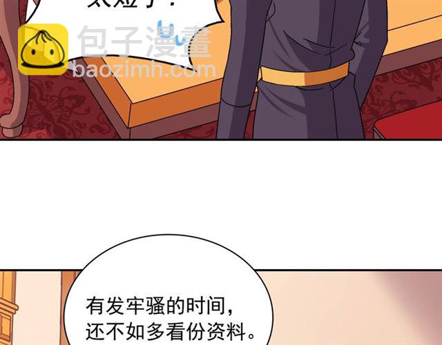 第73话 魔法师雪密欧127