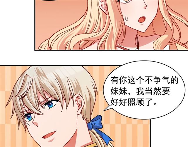 第73话 魔法师雪密欧130
