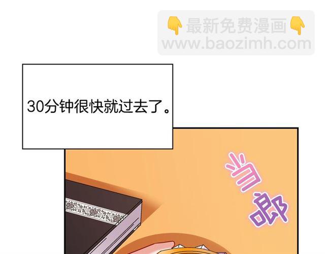 第73话 魔法师雪密欧132