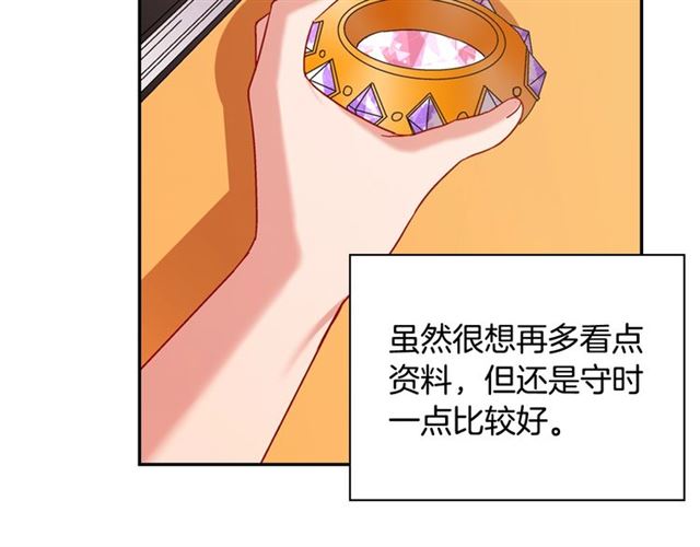 第73话 魔法师雪密欧133