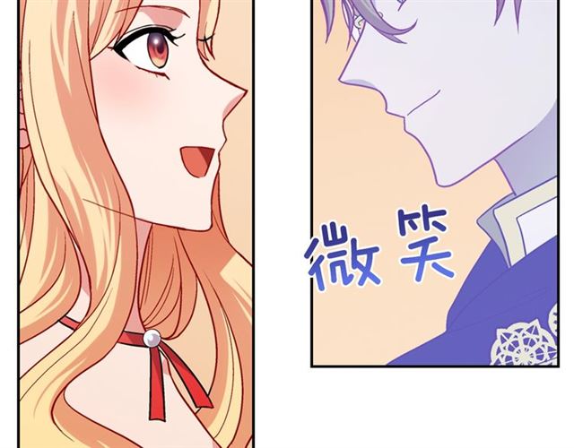 第73话 魔法师雪密欧142