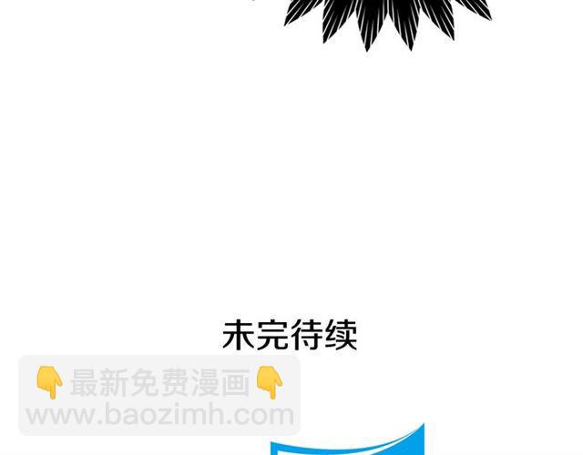 第73话 魔法师雪密欧145