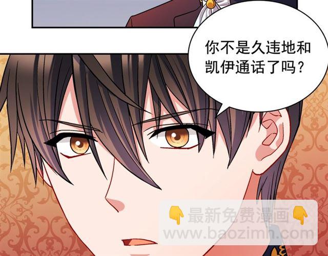 第73话 魔法师雪密欧150