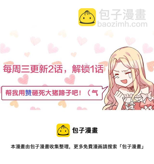 第73话 魔法师雪密欧154