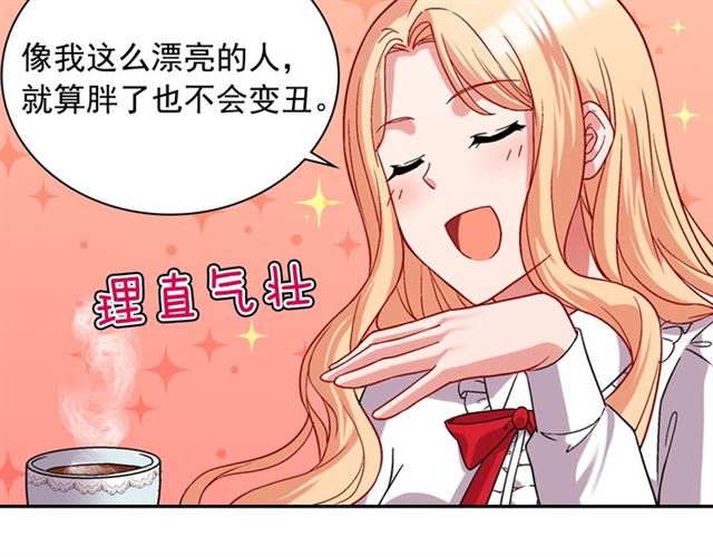 第73话 魔法师雪密欧16