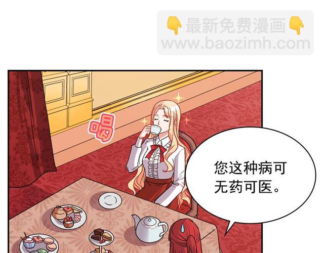 第73话 魔法师雪密欧17