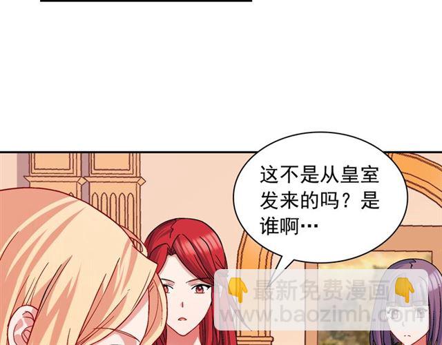 第73话 魔法师雪密欧19
