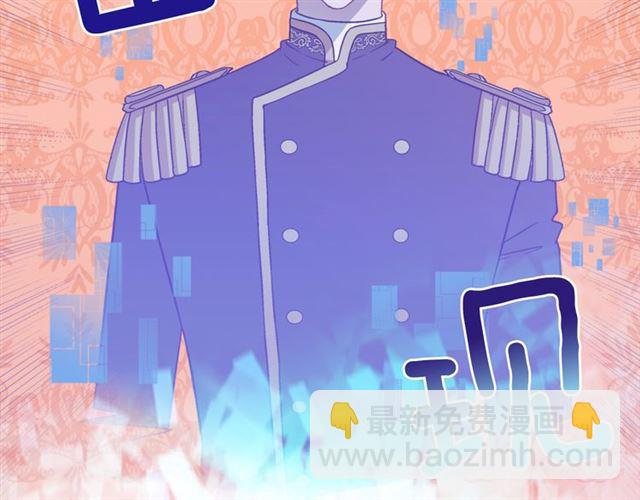 第73话 魔法师雪密欧23