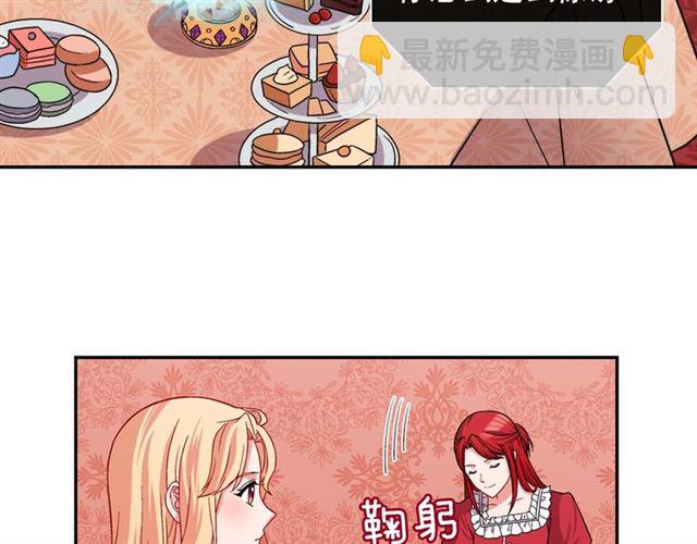 第73话 魔法师雪密欧26