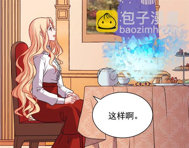 第73话 魔法师雪密欧32