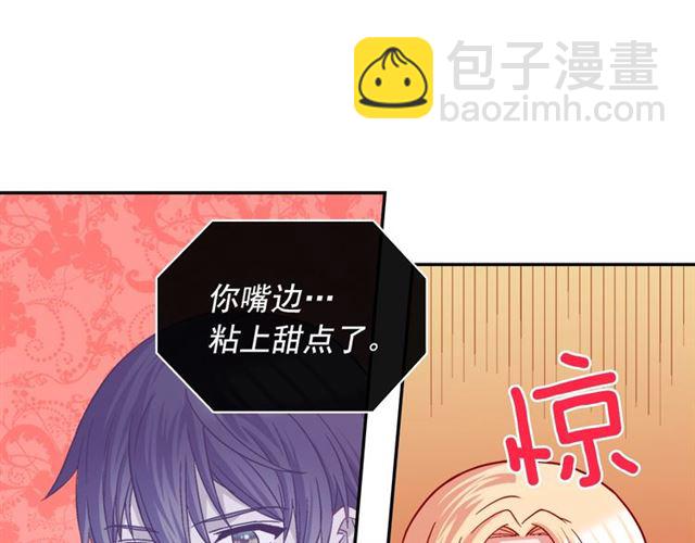 第73话 魔法师雪密欧40