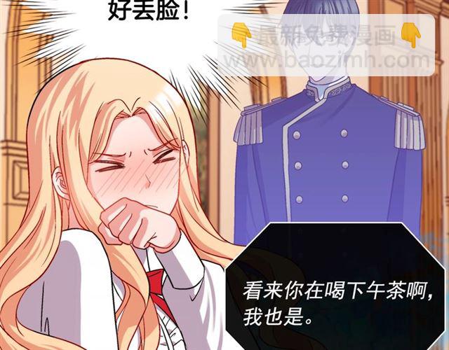 第73话 魔法师雪密欧43