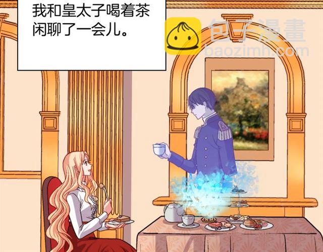 第73话 魔法师雪密欧45