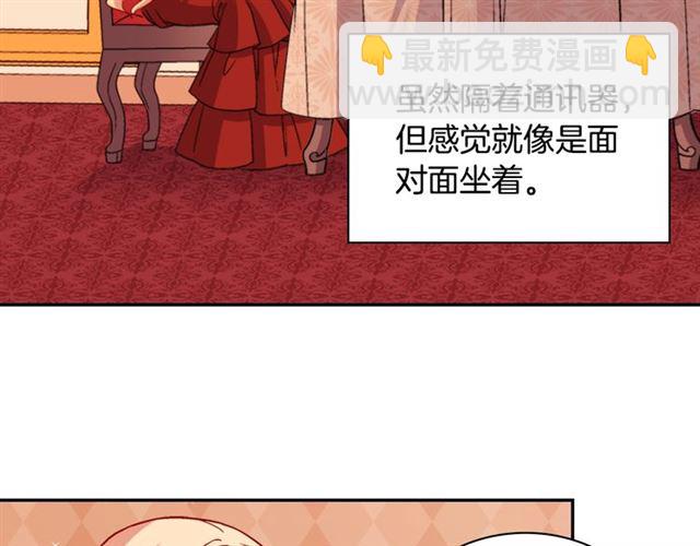 第73话 魔法师雪密欧46
