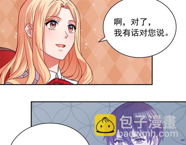 第73话 魔法师雪密欧47