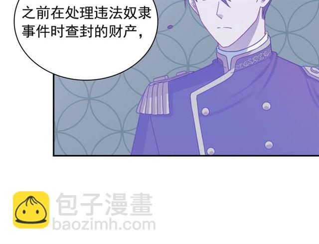 第73话 魔法师雪密欧52