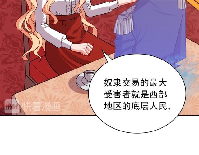 第73话 魔法师雪密欧54