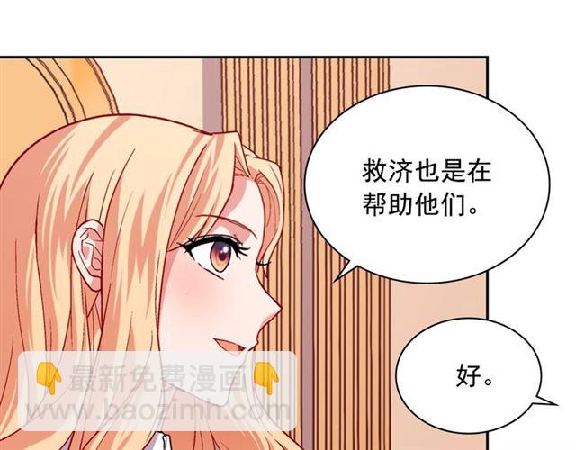 第73话 魔法师雪密欧55