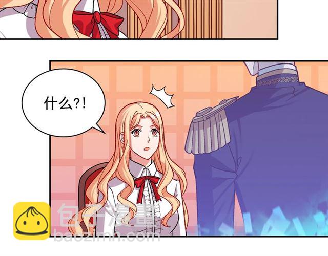 第73话 魔法师雪密欧56