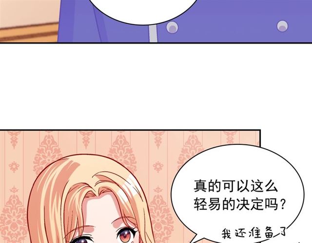 第73话 魔法师雪密欧59