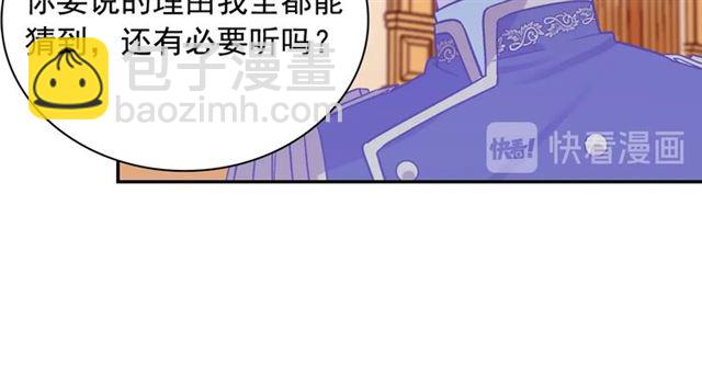 第73话 魔法师雪密欧61