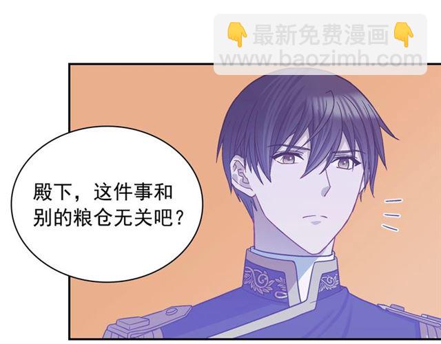 第73话 魔法师雪密欧64