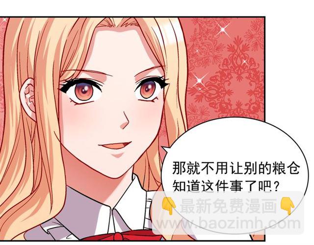 第73话 魔法师雪密欧65