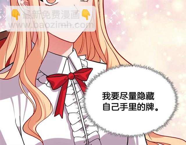 第73话 魔法师雪密欧69