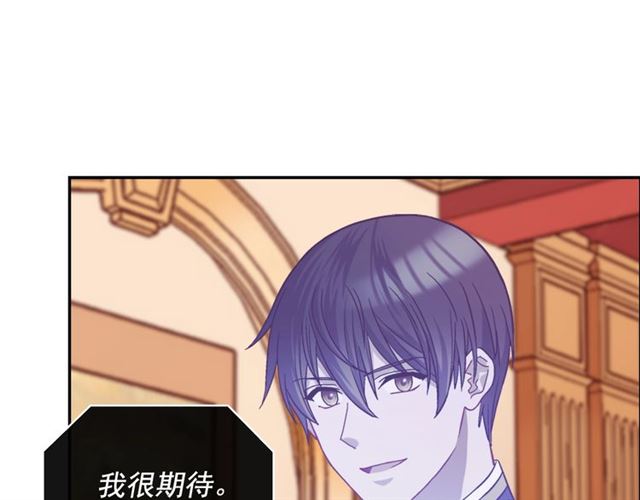 第73话 魔法师雪密欧71