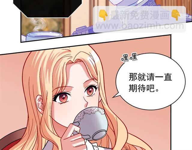 第73话 魔法师雪密欧72