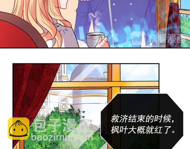 第73话 魔法师雪密欧74
