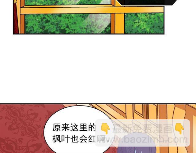 第73话 魔法师雪密欧75