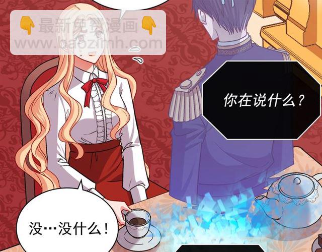 第73话 魔法师雪密欧76