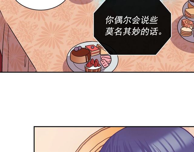第73话 魔法师雪密欧77