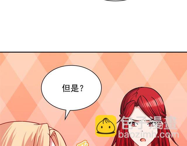 第73话 魔法师雪密欧8